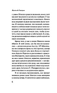 Mgła